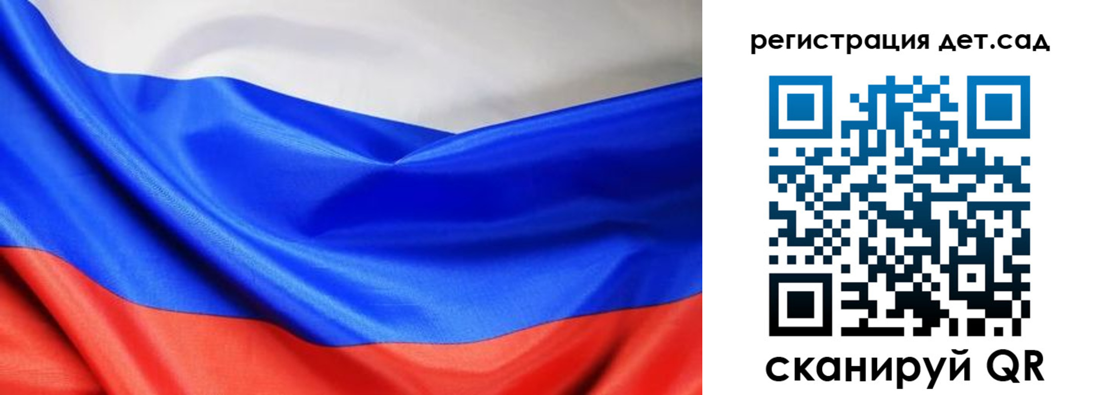 временная регистрация в Енисейске