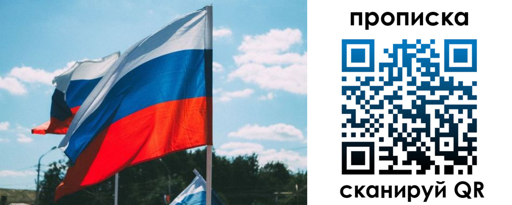 прописка поиск в Енисейске